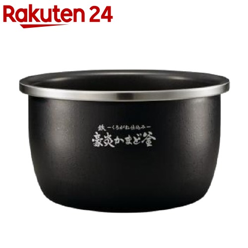 象印 炊飯ジャー用内釜 B534-6B(1個)【象印(ZOJIRUSHI)】｜24