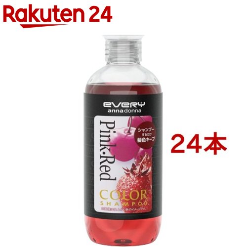 エブリ 色つやシャンプー (サクラ色・赤いこと)(300ml*24本仕掛ける)【エブリ】