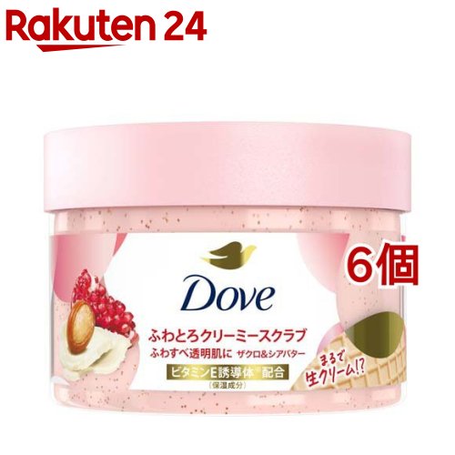ダヴ クリーミースクラブ ザクロ＆シアバター 本体(298g×6個セット)【ダヴ(Dove) ボディ スクラブ】[角質ケア 保湿 黒ずみ 透明肌 しっとり 毎日使える]