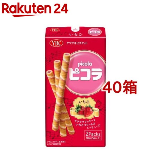 楽天市場】チップスター S コンソメ(45g*48個セット)【チップスター