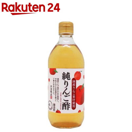 楽天市場】ミツカン 純りんご酢(500ml)【ミツカン】[りんご酢