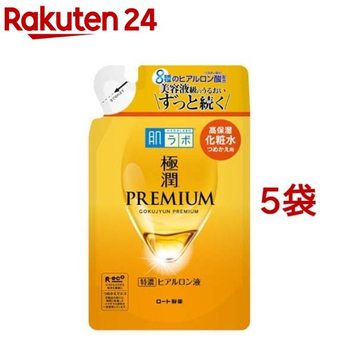 在庫有】 肌ラボ 極潤プレミアム ヒアルロン液 つめかえ用 170ml 5袋