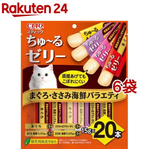 ジェニ　ちゅ～るゼリー　ささみ海鮮ミックス味まとめ売りちゅーるゼリー ジェニ様専用 ちゅ～るゼリー ささみ海鮮ミックス味まとめ売り