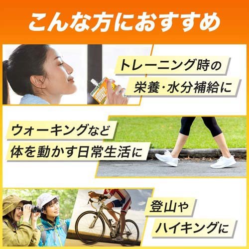 ケース販売味の素アミノバイタルゼリードリンクBCAAアミノ酸クエン酸チャージ