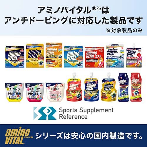 ケース販売味の素アミノバイタルゼリードリンクBCAAアミノ酸クエン酸チャージ