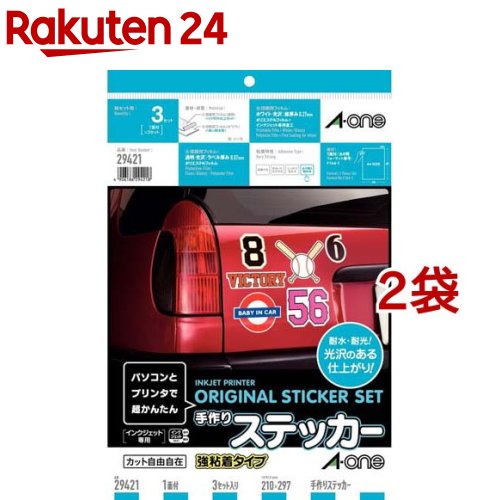 楽天市場】エーワン 手作り ステッカー 自作 インクジェット