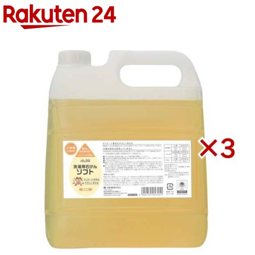 パックス 洗い濯ぎ用石ケン ホンブルグ帽 詰替用(4000ml×3書き割り)【パックス】