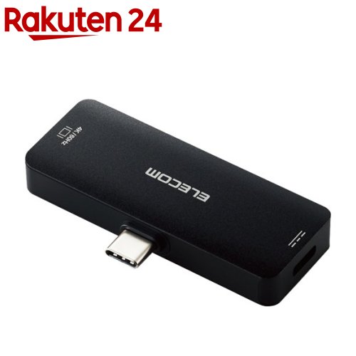 エレコム タイプC HDMI 映像変換アダプタ PD対応 急速充電 給電機能 4K MPA-CHDMIPDBK(1個)【エレコム(ELECOM)】