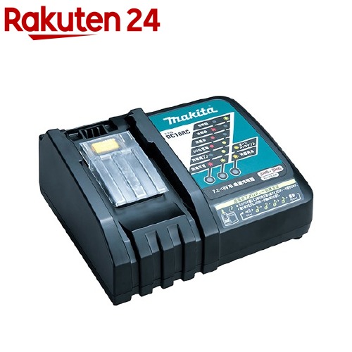 マキタ 純然たる 手っとり早い申し受ける器 7.2-18V DC18RC JPADC18RC 国内定め事品(1台)