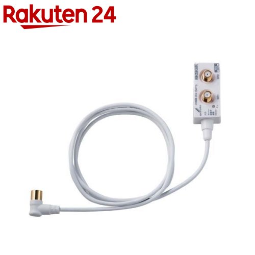 エレコム ケーブル付2分配器 スリム形 2DL15WTS(B)(1個)【エレコム(ELECOM)】