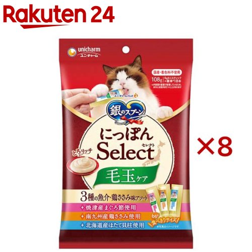 ダブルだし猫のごはん チキン 800g × 9袋 Amazon | マルカン 猫用おやつ ニャン太のおねだり チキン