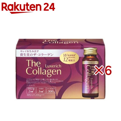 ザ・コラーゲン リュクスリッチ ドリンク(10本入×6セット(1本50ml))【ザ・コラーゲン】