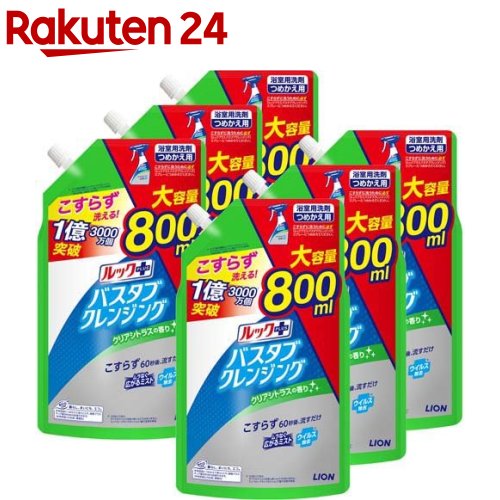 ルックプラス バスタブクレンジング クリアシトラスの香り 詰替 大容量 800ml*6袋セット
