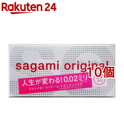 【楽天市場】サガミオリジナル 002 コンドーム(20コ入)【サガミ