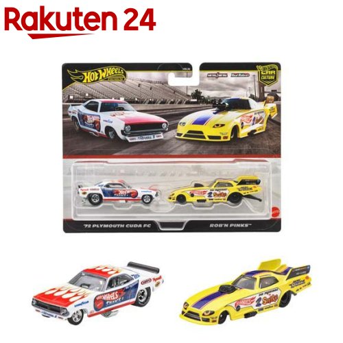 楽天市場】ホットウィール プレミアム アウディ S4 クワトロ