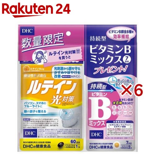 DHC メリロートPlus 60日分X5 DHC メリロートPlus 60日分【8月31日までの期間特売