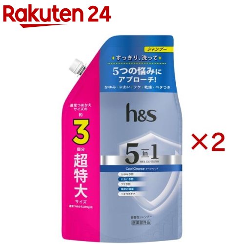 楽天市場】【企画品】h＆s 5in1 クールクレンズ シャンプー+