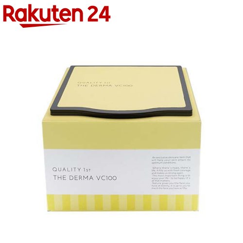 楽天市場】ザ・ダーマベスト VC100 プラスレチノール(5枚入
