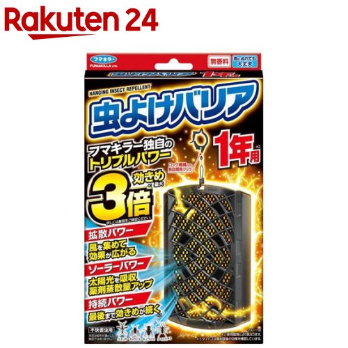 楽天市場】虫コナーズ 玄関用 虫よけプレート 366日用 無臭(2個 楽天市場】虫コナーズ 玄関用 虫よけプレート 366日用 無臭(2個