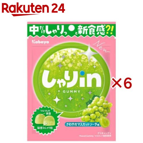 楽天市場】グミだよ。乳酸菌ドリンク味(60g×6セット) : 楽天24