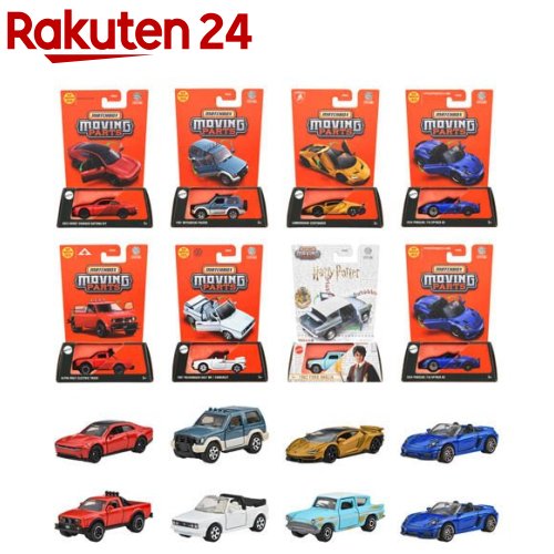 楽天市場】マッチボックス コレクターズ アソート ミニカー BOX