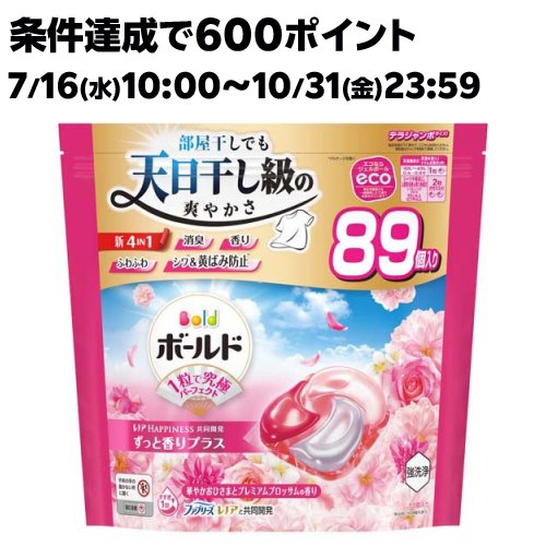 ☆SOLD！すぬ★☆ご購入確定品！ボールド92個×8個 計736個！ ☆SOLD！すぬご購入確定品！ボールド92個×8個
