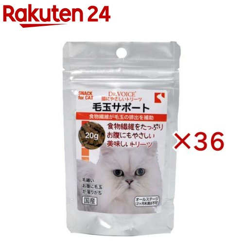 猫にやさしいトリーツ 毛玉サポート(20g×36セット)