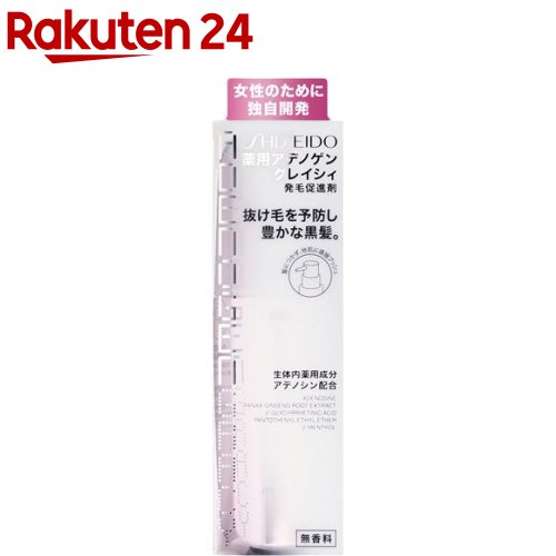 楽天市場】アデノゲン 薬用アデノゲンEX L 薬用 発毛促進 育毛剤 