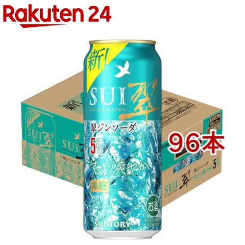 サントリー 翠ジンソーダ すっきり爽やか 缶(24本入×4セット(1本500ml))