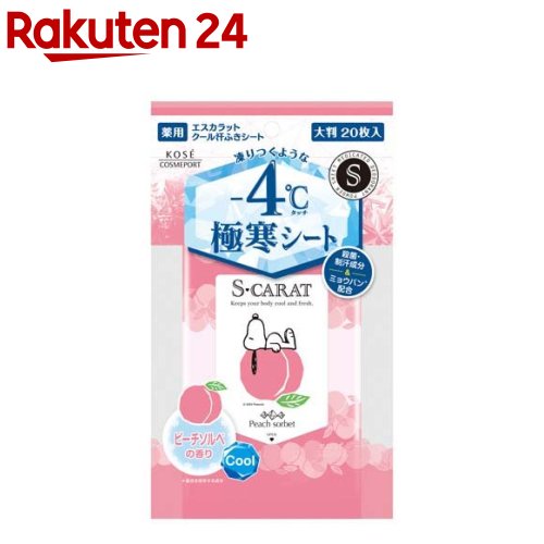 楽天市場】サナ エステニー パワータイト EX(200ml*3本セット