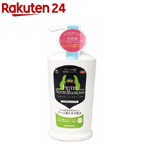楽天市場】エコ・クリーンリター(30L)【SANKO(三晃商会)】 : 楽天24