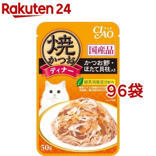 いなば チャオ 焼かつお晩さん会 かつお節・ほたて内転筋入り口・入口(50g*96袋仕掛ける)【チャオシリーズ(CIAO)】