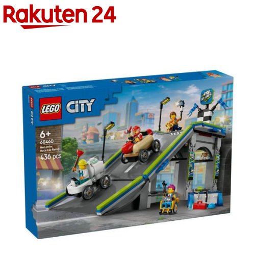 ●レゴ　シティ　新品大量セット　廃盤● レゴ シティ 大量セット