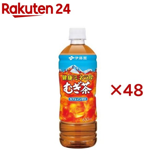 伊藤園 健康ミネラルむぎ茶(24本×2セット(1本650ml))【健康ミネラルむぎ茶】