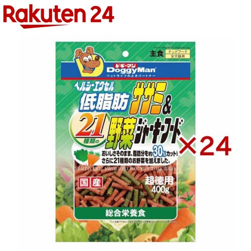 ドギーマン ヘルシーエクセル 低脂肪 ササミ&21種類の野菜ジャーキー(400g×24セット)【ドギーマン(Doggy Man)】