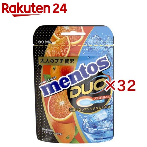 メントスDUO ブラッドオレンジ＆ソーダ(45g×32セット)【クラシエフーズ】