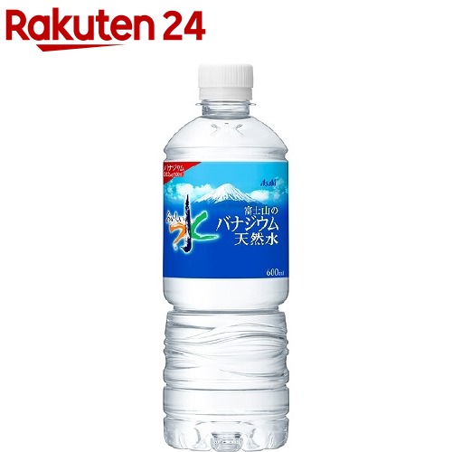 楽天市場 おいしい水 六甲 600ml 24本入 2コセット 六甲のおいしい水