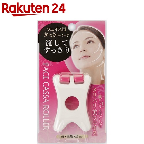 楽天市場】ボディかっさローラー ワイドタイプ(1コ入)【満天社