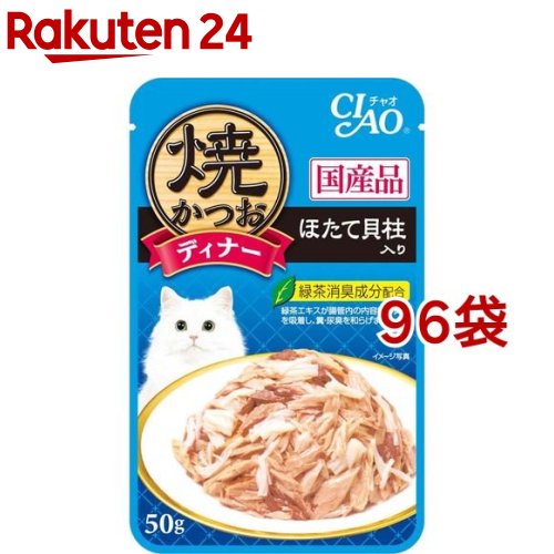 いなば チャオ 焼かつお晩さん会 ほたて内転筋入り口・入口(50g*96袋書き割り)【チャオシリーズ(CIAO)】