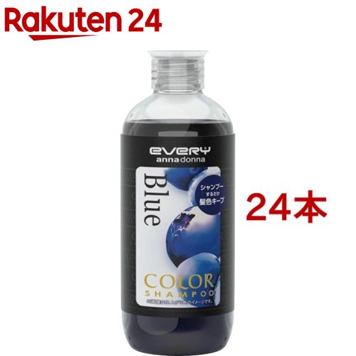 エブリ 色つやシャンプー 青み(300ml*24本仕掛ける)【エブリ】