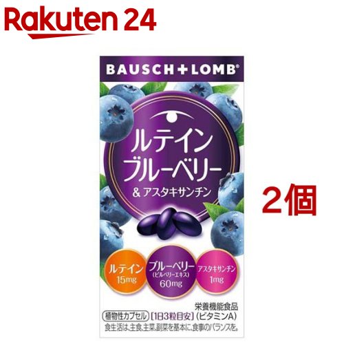 サンクスアイ プロフィル 15枚2袋 Amazon.co.jp: サンクスアイ プロフィル 15枚 : ドラッグストア
