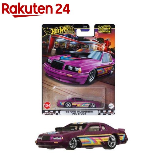 ホットウィール サンダーバード コンテナメカ・シリーズ1、2、3　セット ホットウィール サンダーバード コンテナメカ・シリーズ1、2、3