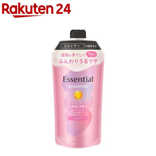 楽天市場】エッセンシャル ふんわりうるツヤ コンディショナー ポンプ