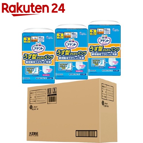 ���ƥ�� ���������餵��ѥ�� L-LL �˽�����(̵���ʥ�������)(16��*3����)