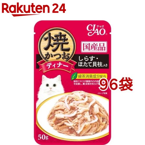 いなば チャオ 焼かつお晩さん会 しらす ほたて内転筋入り口・入口(50g*96袋仕掛ける)【チャオシリーズ(CIAO)】