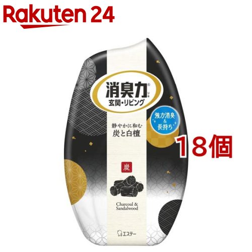 お部屋の消臭力 消臭芳香剤 部屋用 炭と白檀の香り(400ml*18個セット)【消臭力】