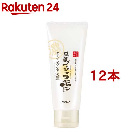 サナ なめらか本舗 WRクレンジング洗顔N(150g*12本セット)【なめらか本舗】[豆乳発酵液（保湿成分） 毛穴 洗顔フォーム]