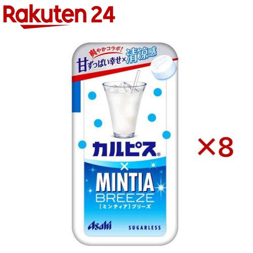 楽天市場】【 送料無料 】 アサヒグループ食品 ミンティア
