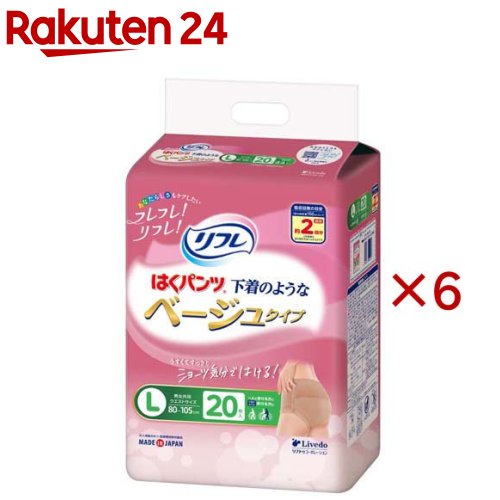 リフレ はくパンツ 下着のようなベージュタイプ 2回吸収 L(20枚入&times;6セット)｜24