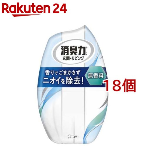 お部屋の消臭力 消臭芳香剤 部屋用 無香料(400ml*18個セット)【消臭力】